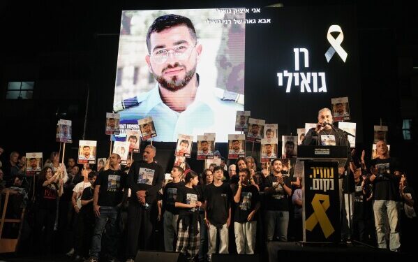 Как минимум четыре страны отказались от участия в конкурсе «Евровидение-2026», поскольку участие Израиля сеет раздор