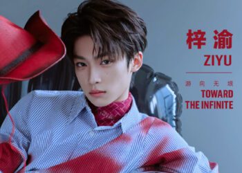 Цзы Юй: К бесконечности