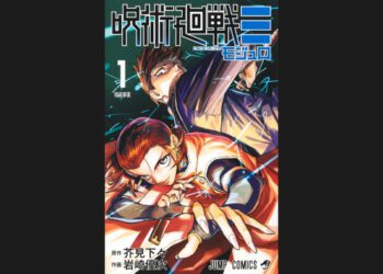 Первый том манги «Jujutsu Kaisen Modulo» дебютировал на первом месте в японском чарте «Japan Book Hot 100».