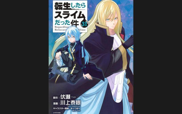 31-й том книги «В тот раз я переродился в слизня» возглавил чарт Billboard Japan Hot 100.