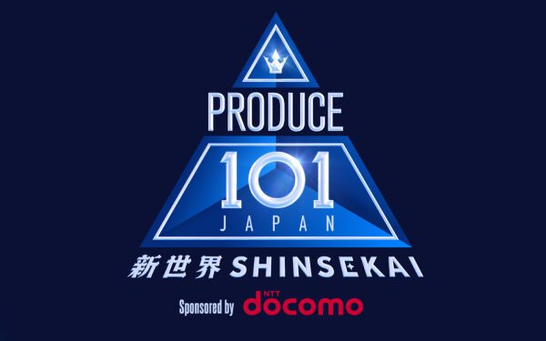 «PRODUCE 101 JAPAN SHINSEKAI»: Борьба, слезы, ошеломляющие повороты сюжета и яркие моменты на пути к захватывающему финалу. «PRODUCE 101 JAPAN SHINSEKAI»: Борьба, слезы, ошеломляющие повороты сюжета и яркие моменты на пути к захватывающему финалу.