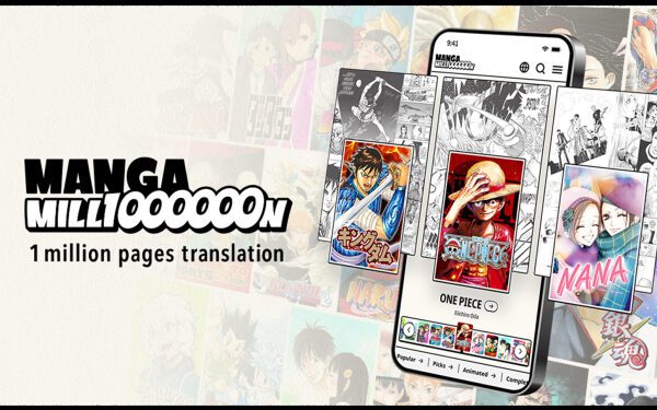 Издательство Shueisha запускает проект MANGA MILLION, посвященный 100-летию компании, с 400 наименованиями, включая «ONE PIECE», доступный бесплатно более чем на 100 языках.